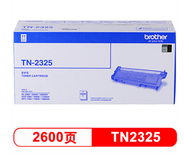 图片 兄弟TN-2325原装粉盒2600页（适用于DR-2325墨粉盒）