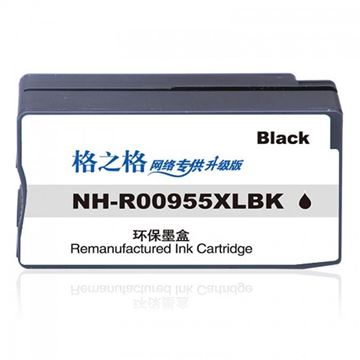 图片 格之格NH-R00955XLBK黑色墨盒(适用于HP officeJet Pro8210、WF-7720)