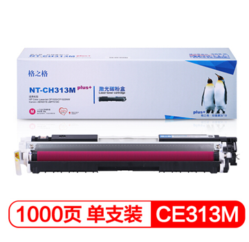 图片 格之格NT-CH313Mplus+碳粉盒（适用于 HP1025）红色