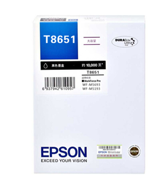 图片 爱普生（EPSON）T8651原装墨盒 （适用M5193/M5693机型）